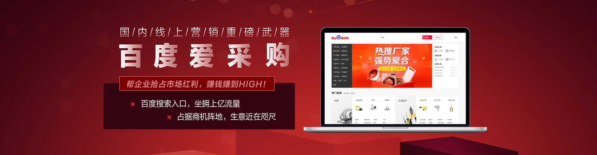 文成百度开户高返点