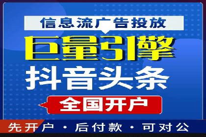 百度推广费用策略调整的几个成功案例