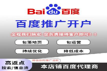 百度竞价推广代运营在某化妆品品牌的运用与效果展示
