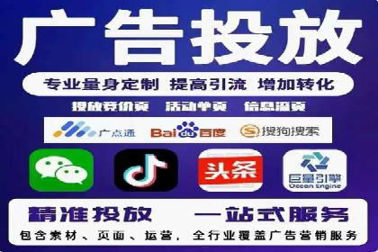 SEM公司成功案例解读：如何打造高效的广告团队